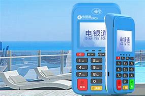 阜康公司POS机
